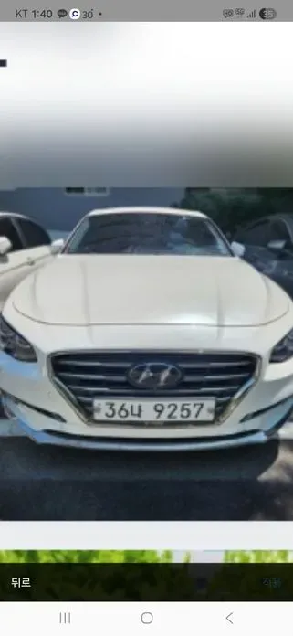 Hyundai Grandeur 2018, 43391 км, за 16500000 KRW - фото 4