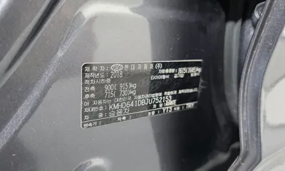 Hyundai Avante 2018, 162302 км, за 7400000 KRW - фото 27