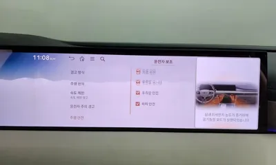 Genesis G80 2025, 10833 км, за 59500000 KRW - фото 32