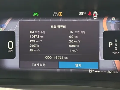 Volvo S90 2024, 16774 км, за 48000000 KRW - фото 8