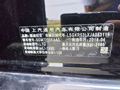 Cadillac CT6 2018, 109000 км, за 88000 CNY - фото 12