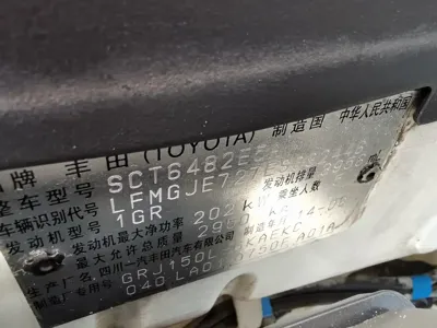 Toyota Prado 2014, 172000 км, за 188000 CNY - фото 17