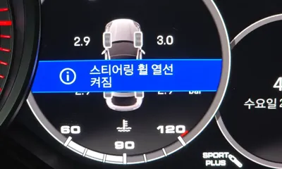 Porsche Cayenne 2023, 30761 км, за 101990000 KRW - фото 33