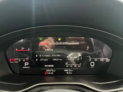 Audi A4L 2020, 40000 км, за 129800 CNY - фото 13