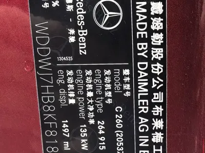 Mercedes-Benz C-Class (Import) 2019, 96700 км, за 105500 CNY - фото 19
