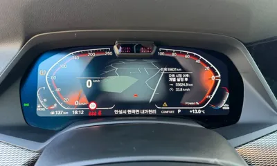 BMW X5 2023, 55631 км, за 71900000 KRW - фото 8