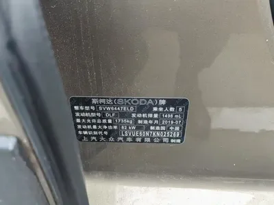 Skoda Kamiq 2019, 31000 км, за 36800 CNY - фото 3