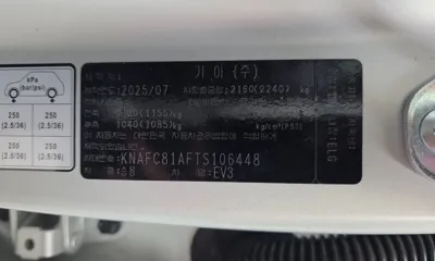 Kia EV3 2026, 1565 км, за 39700000 KRW - фото 29