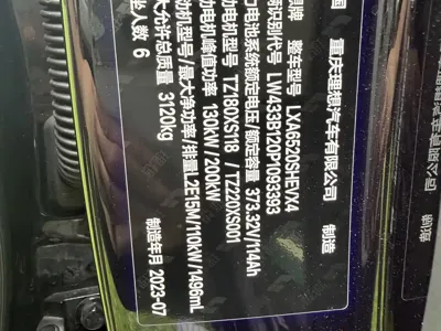 Li Auto Li L9 2023, 110000 км, за 227800 CNY - фото 9
