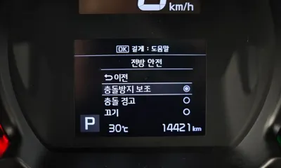 Kia Ray 2021, 14421 км, за 12400000 KRW - фото 32