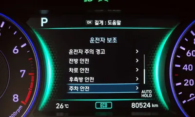 Hyundai Palisade 2019, 80524 км, за 23300000 KRW - фото 16