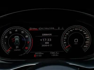 Audi Q8 2023, 59200 км, за 378000 CNY - фото 6