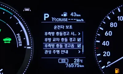 Hyundai Grandeur 2019, 76575 км, за 19500000 KRW - фото 16