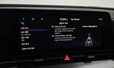 Kia Sportage 2022, 29868 км, за 27800000 KRW - фото 32