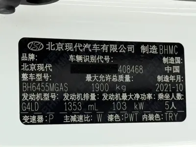 Hyundai ix35 2022, 51000 км, за 109800 CNY - фото 23