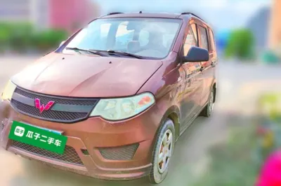 Wuling Hongguang · 2015 год