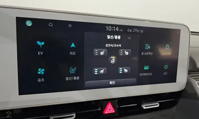 Hyundai Ioniq5 2023, 37343 км, за 39500000 KRW - фото 29