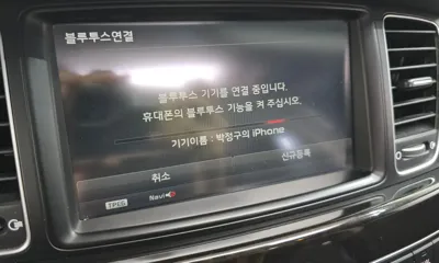 Kia K7 2013, 137376 км, за 6100000 KRW - фото 31