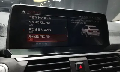 BMW X4 2021, 48998 км, за 39900000 KRW - фото 34