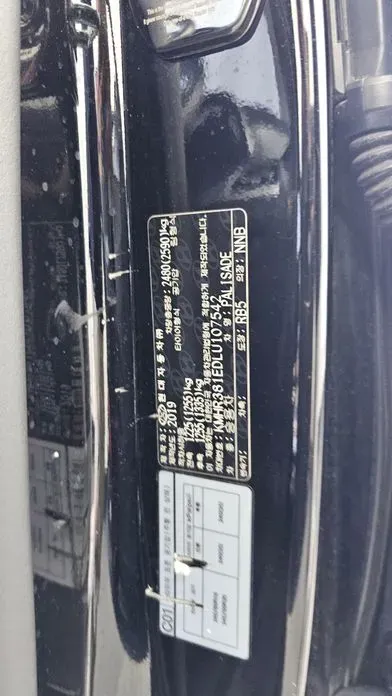 Hyundai Palisade 2020, 142442 км, за 18900000 KRW - фото 32