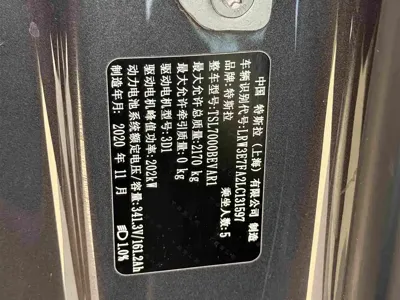 Tesla Model 3 2020, 34000 км, за 119800 CNY - фото 23