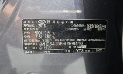 Hyundai Avante 2017, 44381 км, за 11200000 KRW - фото 19