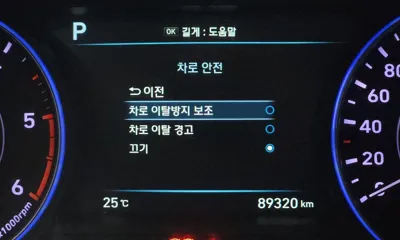 Hyundai Palisade 2019, 89320 км, за 25900000 KRW - фото 18