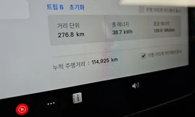 Tesla Model Y 2023, 114925 км, за 31900000 KRW - фото 8