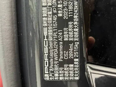 Porsche Panamera 2023, 29000 км, за 675800 CNY - фото 35