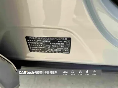 Volkswagen Tiguan L 2021, 75900 км, за 109800 CNY - фото 23