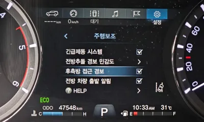 KG_Mobility_Ssangyong Rexton 2021, 47548 км, за 17900000 KRW - фото 30