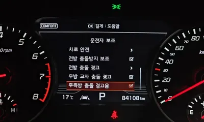 Kia Stinger 2019, 84108 км, за 99990000 KRW - фото 28