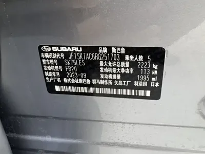 Subaru Forester 2024, 16500 км, за 229800 CNY - фото 24