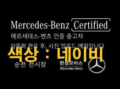 Mercedes-Benz E-Class · 2022 год