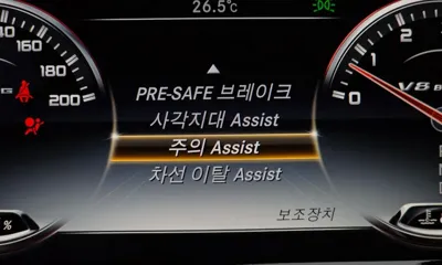 Mercedes-Benz S-Class 2015, 153354 км, за 39800000 KRW - фото 16