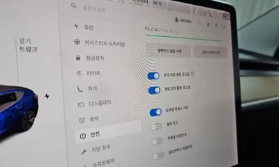 Tesla Model 3 2021, 96048 км, за 28900000 KRW - фото 31