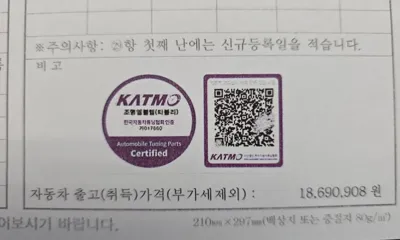 KG_Mobility_Ssangyong TIBOLI 2018, 18158 км, за 12900000 KRW - фото 29