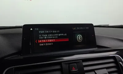 BMW 3-Series 2018, 220245 км, за 11300000 KRW - фото 16
