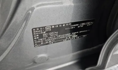Hyundai Avante 2016, 150118 км, за 7300000 KRW - фото 20