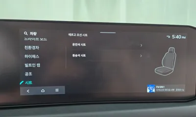 Kia K8 2026, 10223 км, за 45000000 KRW - фото 39