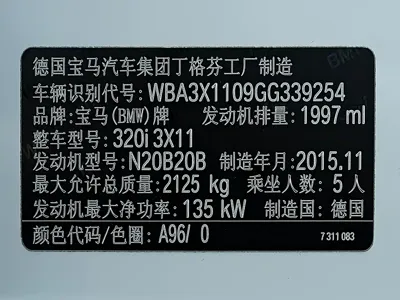 BMW 3 Series GT 2016, 61000 км, за 78800 CNY - фото 16