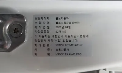 Volvo V90 2021, 68073 км, за 35900000 KRW - фото 32