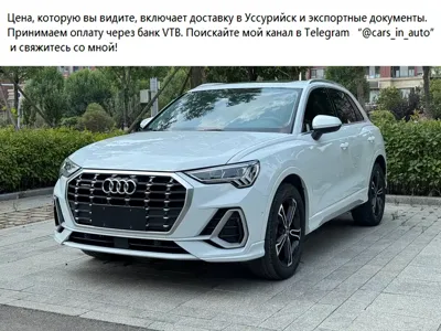 Audi Q3 · 2022 год