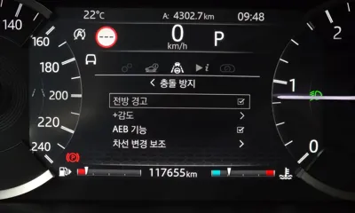 Land Rover Discovery Sport 2020, 117655 км, за 28900000 KRW - фото 17
