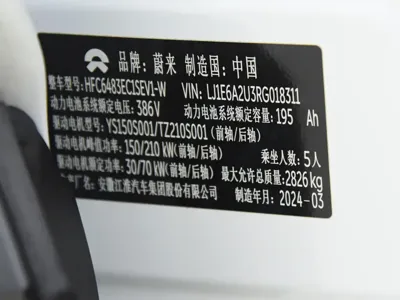 Nio EC6 2024, 50000 км, за 152800 CNY - фото 9