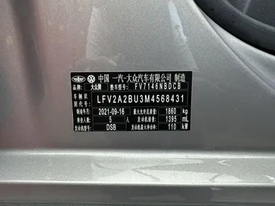 Volkswagen Sagitar 2021, 19000 км, за 99900 CNY - фото 20