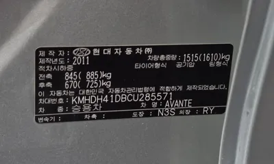 Hyundai Avante 2012, 72181 км, за 5000000 KRW - фото 17