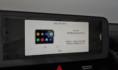 Hyundai Ioniq5 2022, 52622 км, за 28990000 KRW - фото 30