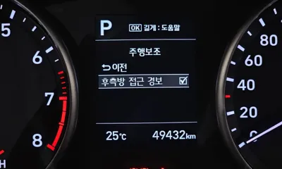 Hyundai i30 2018, 49432 км, за 10500000 KRW - фото 18