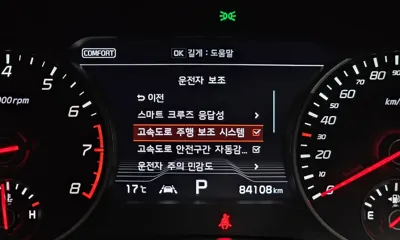 Kia Stinger 2019, 84108 км, за 99990000 KRW - фото 27